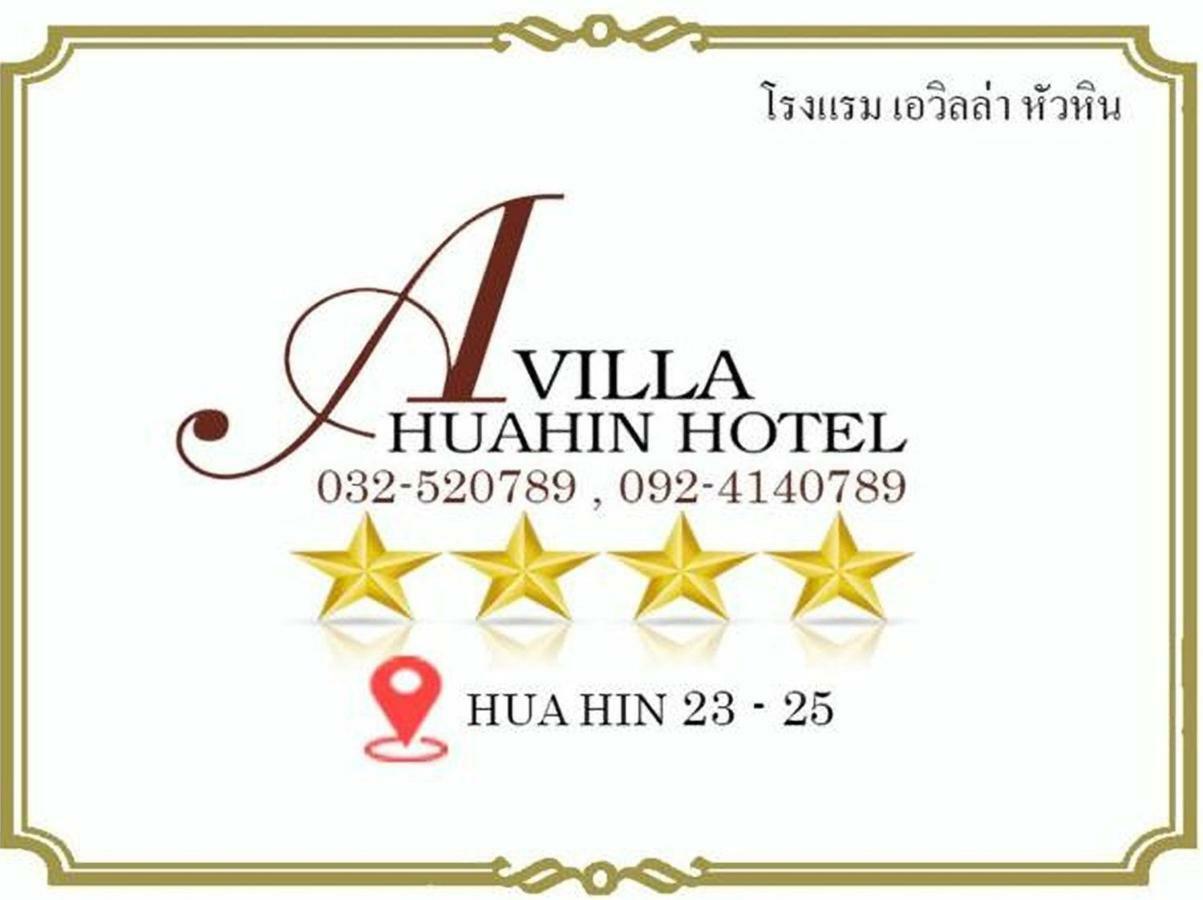 A Villa Hua Hin Hotel Kültér fotó